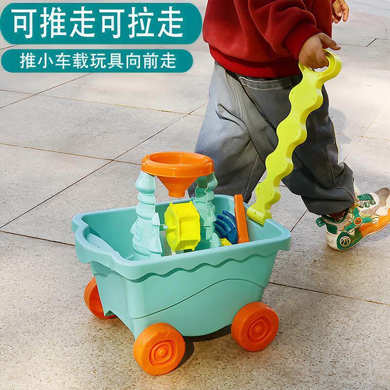 儿童沙滩玩具拖车拉车手柄折叠便携大容量户外戏水玩具车加厚耐磨