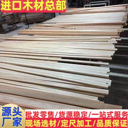 红胡桃直拼板 实木指接板整板 常规尺寸 现货供应奥古曼木线条