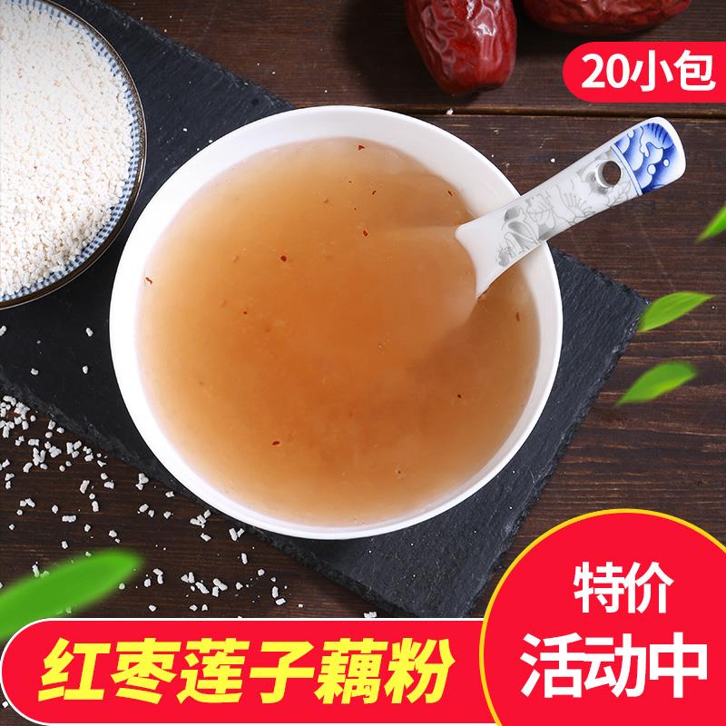 宝应藕粉扬州特产莲顺红枣莲子藕粉羹速溶早餐代餐冲饮小袋装600g
