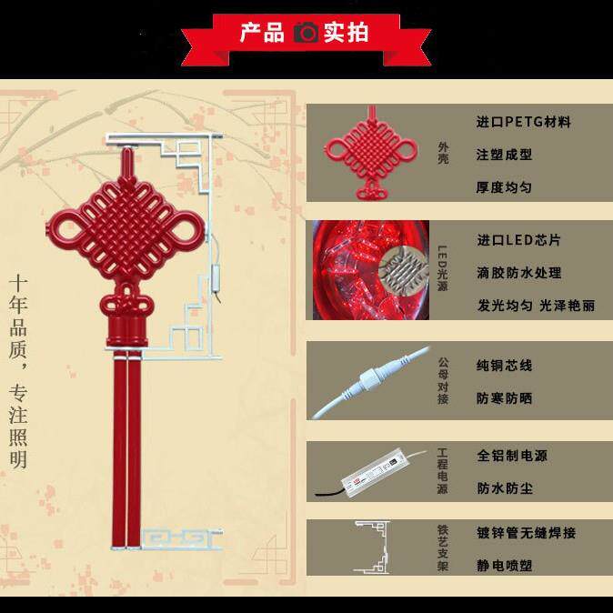 led中国结生产厂家发光中国结灯箱 街道亮化中国结串灯亚克力