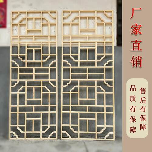 东阳木雕实木花格背景墙彷古门窗雕花门定制镂空隔断墙客厅装饰
