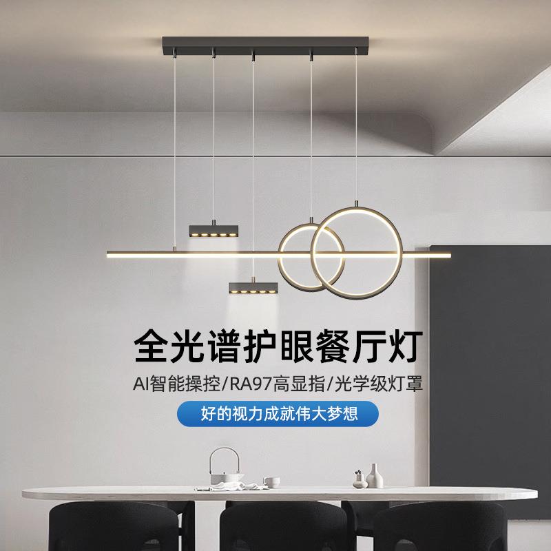 餐厅吊灯北欧风现代简约磁吸厨房吧台饭厅餐桌客厅长条灯广东中山