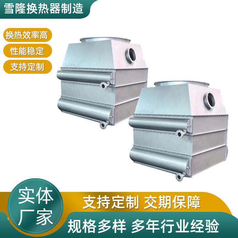 换热器不锈钢蒸汽换热设备空调蒸汽散热器板翅式空气换热器