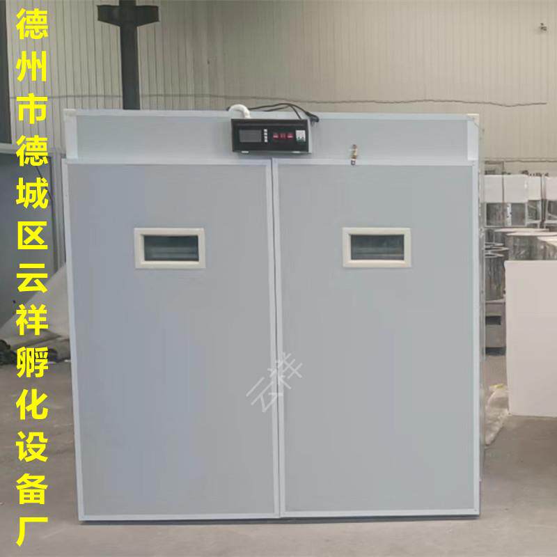 家用孵化器全自动5280枚鸡家禽孵蛋机蛋车孵化出雏一体机孵化机