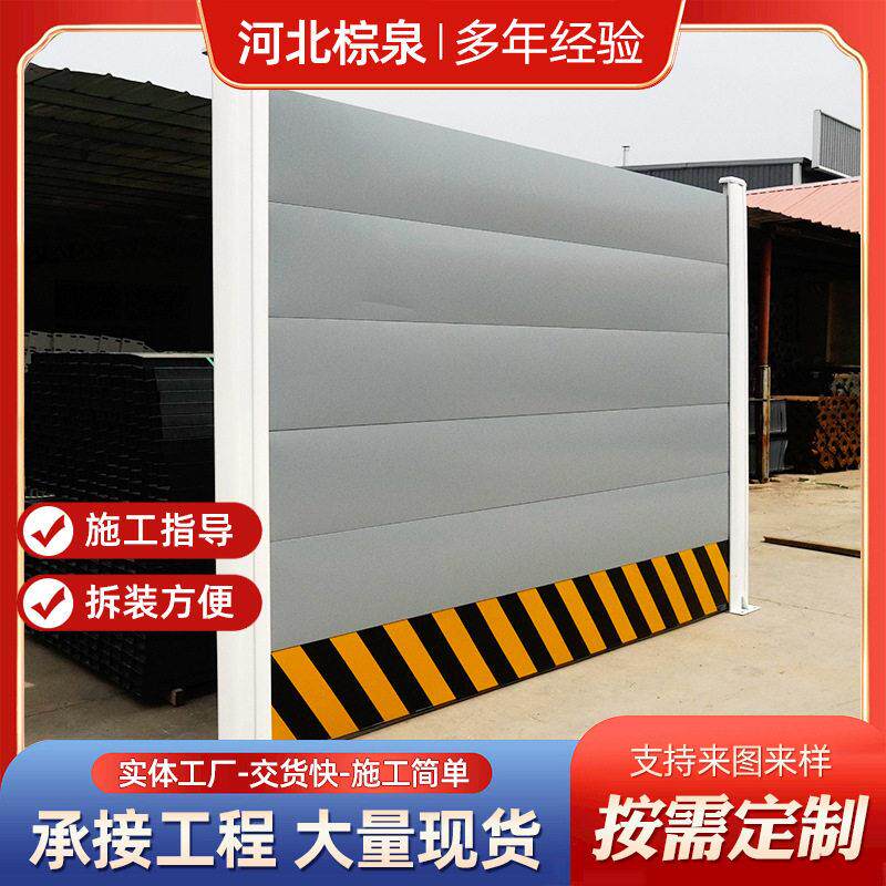 雄安新区锌钢围栏建筑工地护栏网施工道路安全护栏网围挡