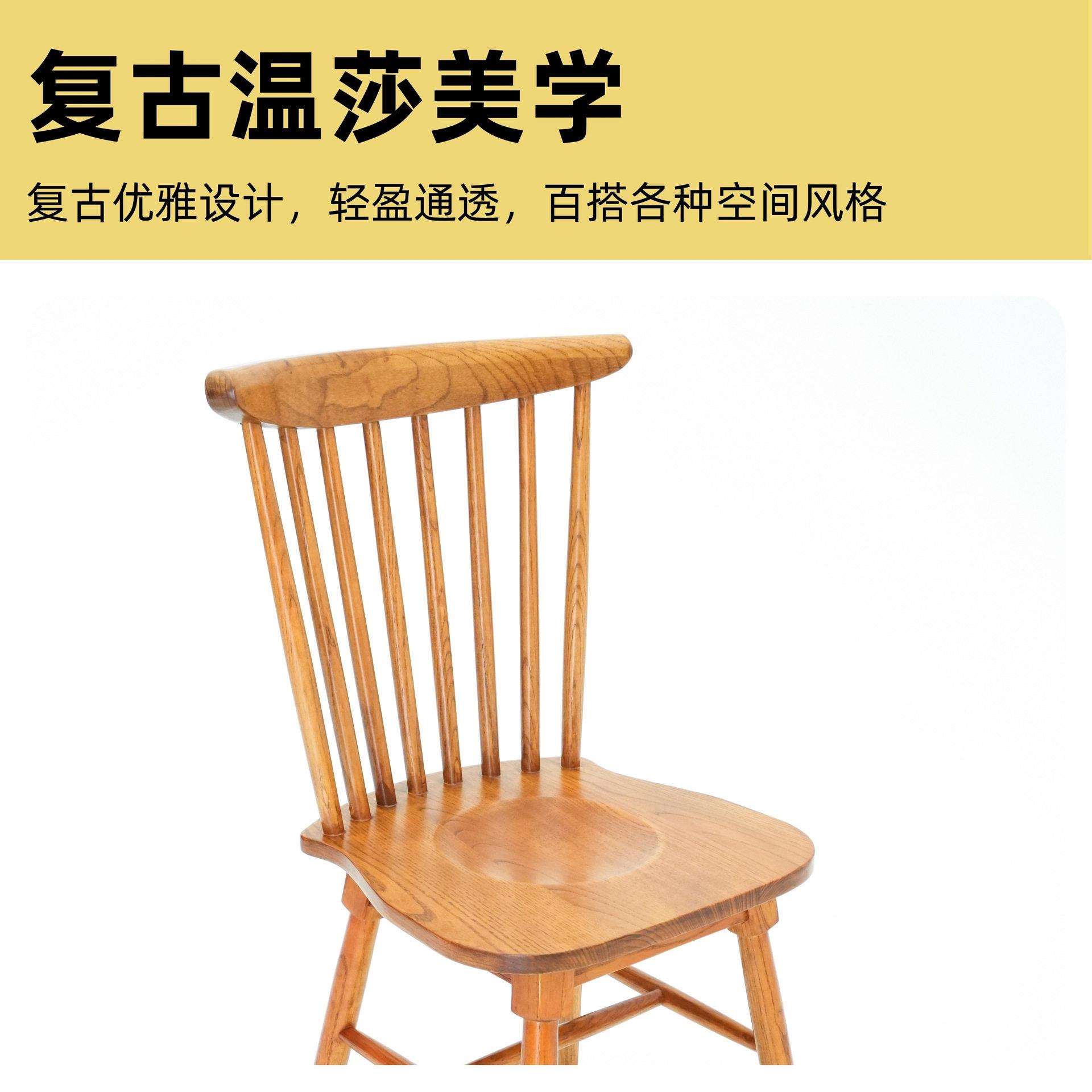 实木餐椅2025新款餐桌椅组合甜品店咖啡馆餐厅酒店温莎椅商用餐椅