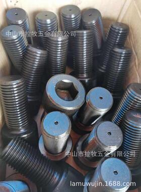 级.din912六角内六角内品质杯头 m48螺栓9螺丝钉加长/台湾m4212-