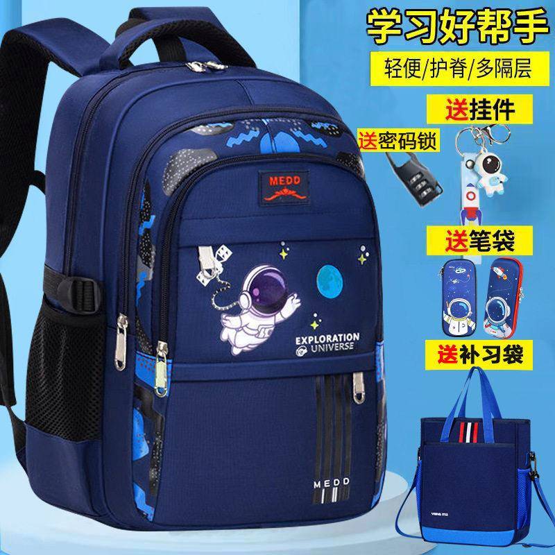 男孩小学生专用书包男生小学生五六年级书包三到六年级初中大容量图片