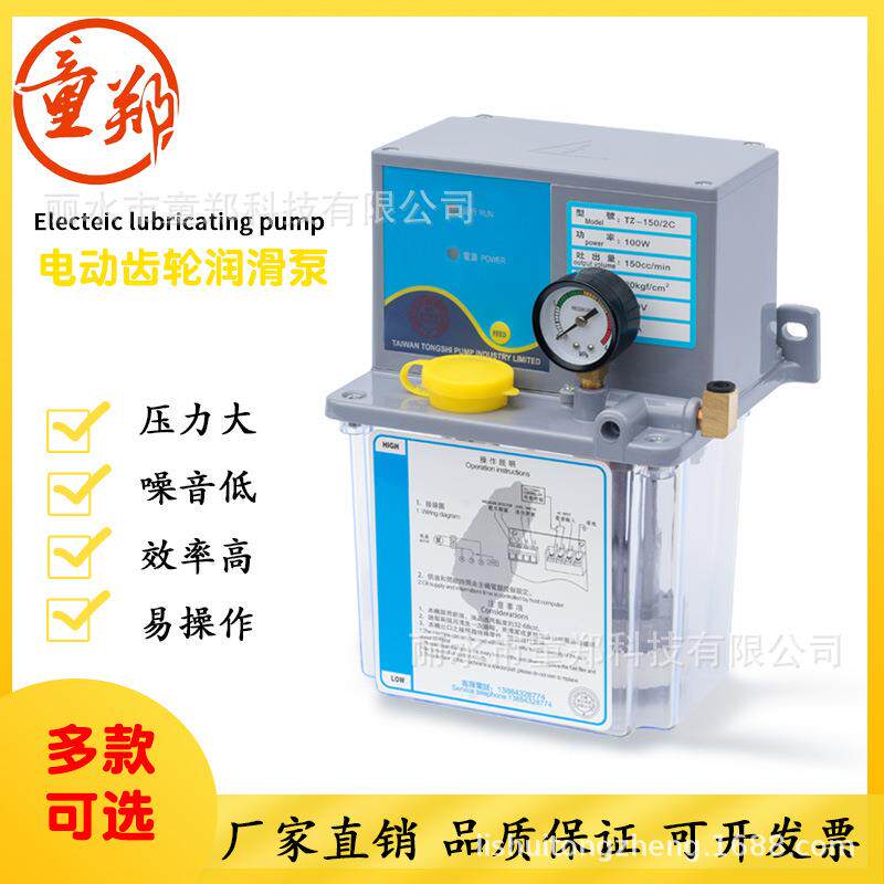 润滑油泵PLC控制数控油泵半自动电动注油器加工中心润滑泵抽油