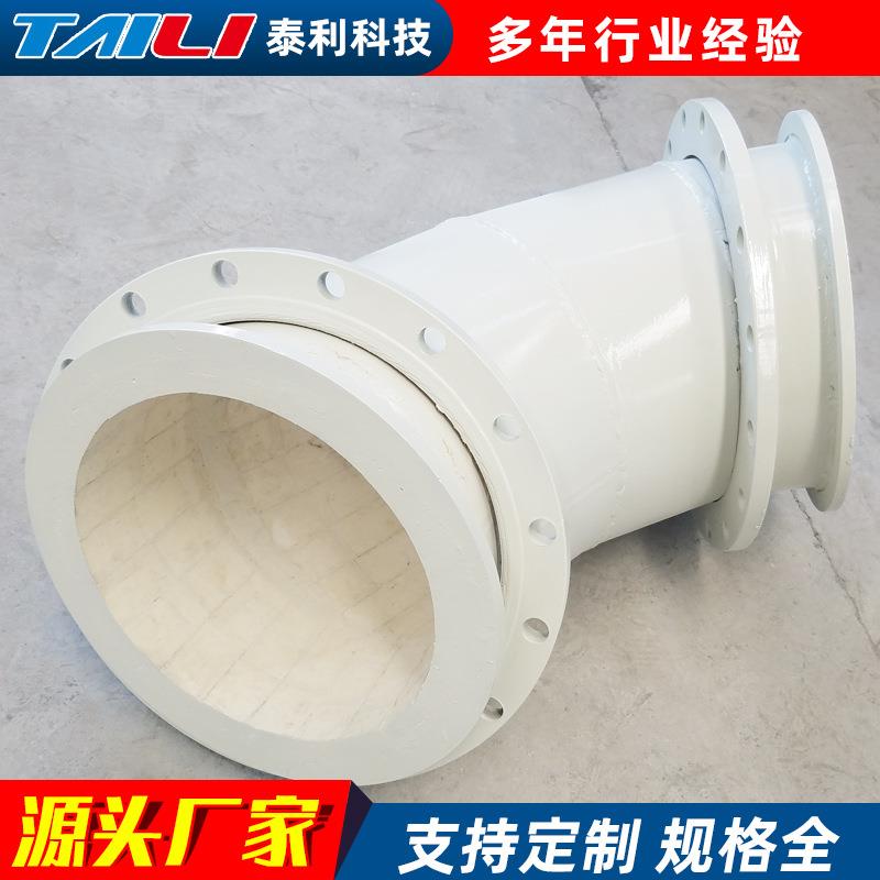 厂家供应钢衬耐磨陶瓷管道各种规格粉煤灰管道内衬陶瓷弯头