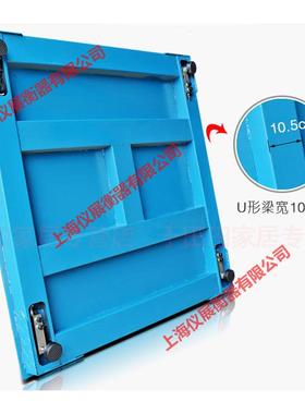 4-20mA模拟开关量输出电子平台称（2000KG2500KG3000KG）