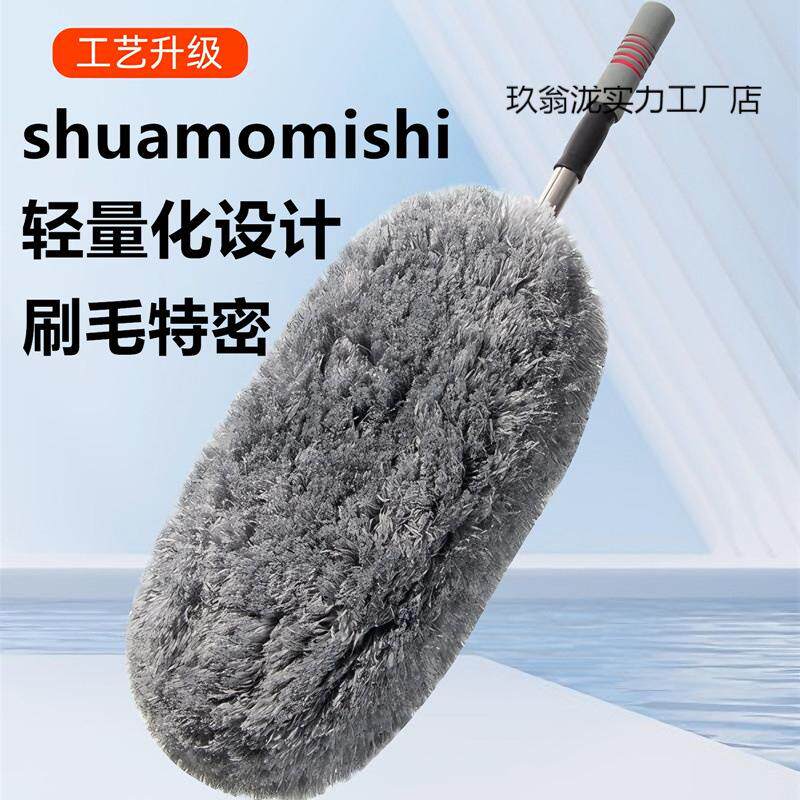 软毛除尘掸子扫浮灰尘擦车拖把车载蜡刷清洁洗车清洁工具汽车用品