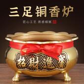 纯黄铜合金香炉供奉上香插香烧香财神炉供佛铜薰香炉家用室内大号