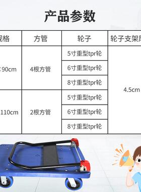 重板型塑料单层手推静车高载473重大规库格仓车间平车音万向搬运