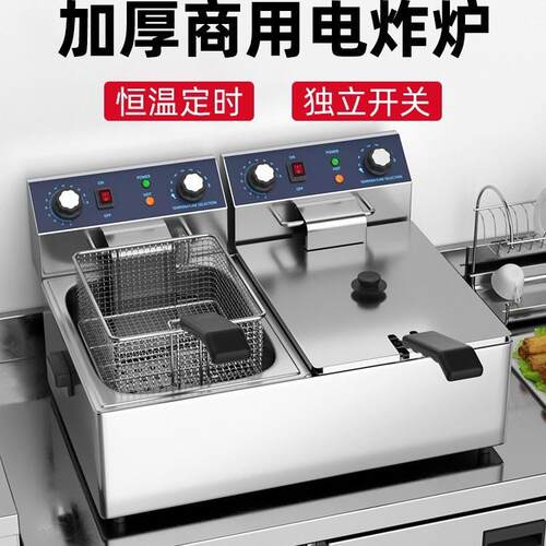 油炸锅商用大容量加厚双缸炸锅油炸机自动炸鸡炸串定时恒温电炸炉