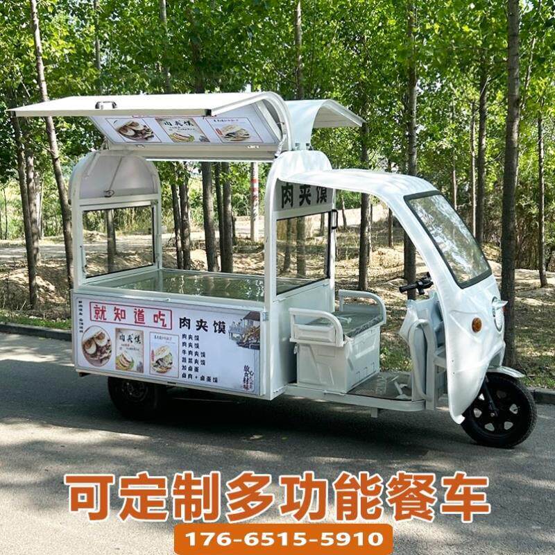 电动移动早餐快餐炸串美食麻辣烫车三轮小吃车多功能摆摊推车餐车