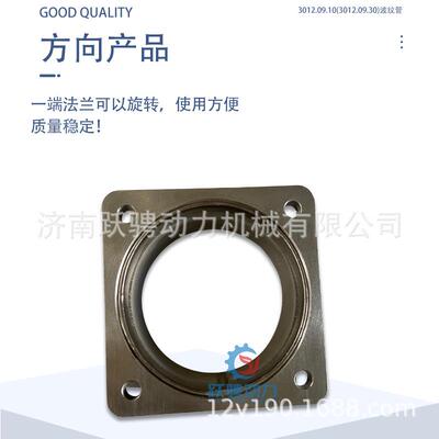 A12V190 3012.09.10波纹管3012.09.30补偿器20910002驰动20930002