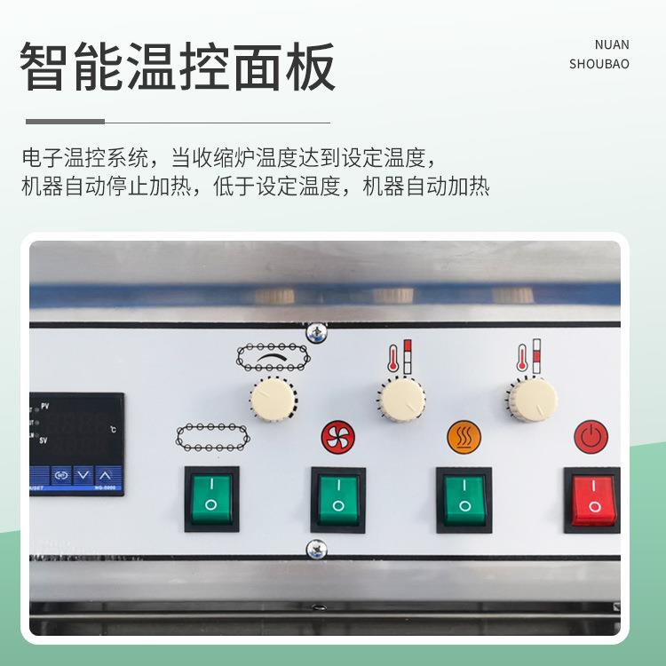 BSS-1538销工厂直自动蒸汽热收封缩璃膜机纸盒子玻瓶塑料塑瓶标签