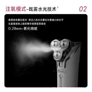 注氧仪家用红光美容仪补水蓝玉石导微电流光仪精华入863仪手水持