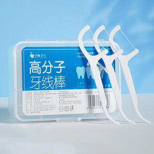 Disposable Floss Picks High Molecular Toothpicks Floss Porta