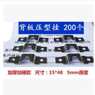 十字繡裝 200個(gè)相框五金配件掛鉤 裱材料背板壓型扣加厚金屬鐵掛片