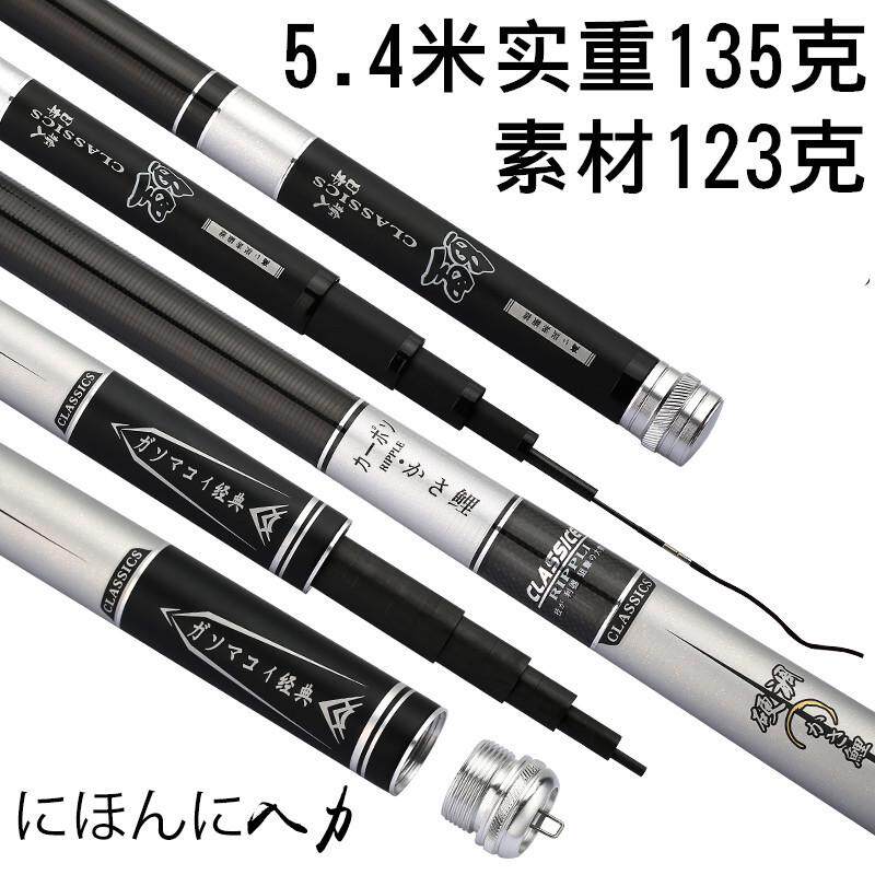 钓鱼竿厂家批发特价鱼竿溪流竿