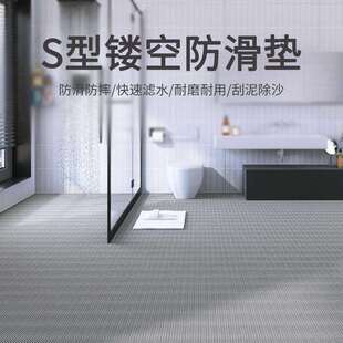 厂家S型镂空防滑地垫浴室厨房塑料卫生间门口脚垫门垫泳池垫