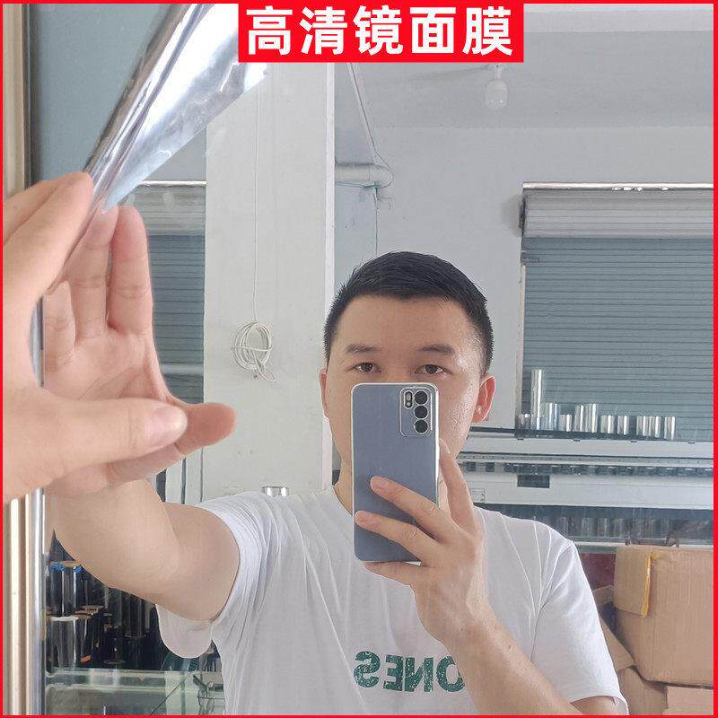 清镜面贴纸贴墙自粘不会碎的软镜子浴室镜玻璃贴片穿衣镜全身镜