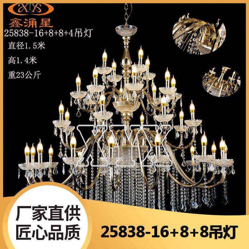 新款婚礼堂铁艺电镀欧式吊灯婚庆酒店仪式氛围水晶灯