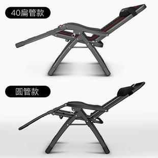 折叠躺椅午休午睡椅子藤椅家用沙滩阳台休闲靠背舒适懒人老人靠椅