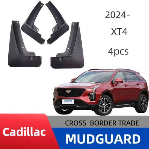 外贸跨境适用于凯迪拉克CadillacXT42017-2025汽车挡泥板皮改装