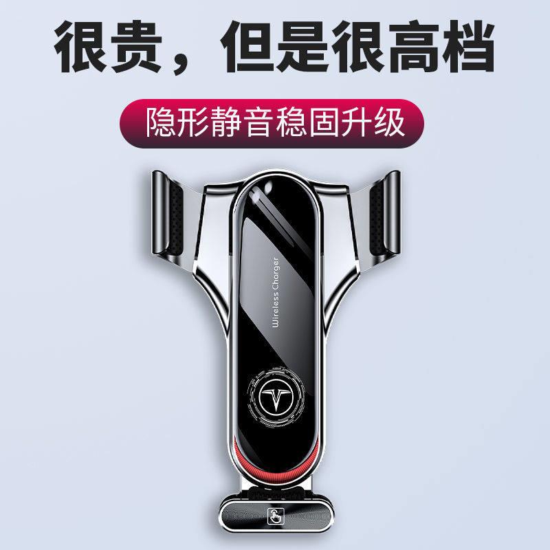 车载无线充电器手机支架汽车车内导航全自动感应2025新款无线充电