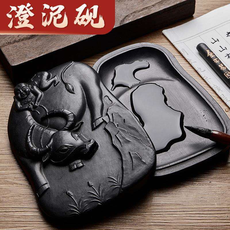 砚台书法带盖澄泥砚可研磨原石松花砚墨条墨砚墨块端砚墨盒书法