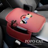 腊肠狗车载汽车中央扶手箱增高垫卡通防滑保护套四季 通用收纳用品