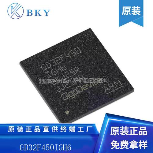 原装GD32F450IGH6 BGA-176 ARM Cortex-M4 32位微控制器-MCU芯片