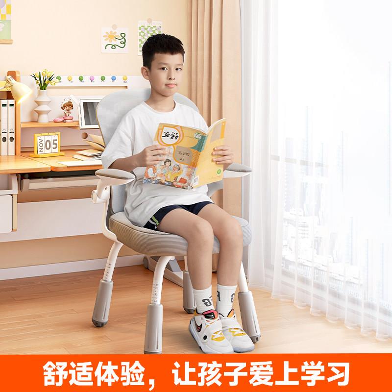 学习椅子电脑椅初中学生写作业专用椅小学生家用写字椅儿童书桌椅