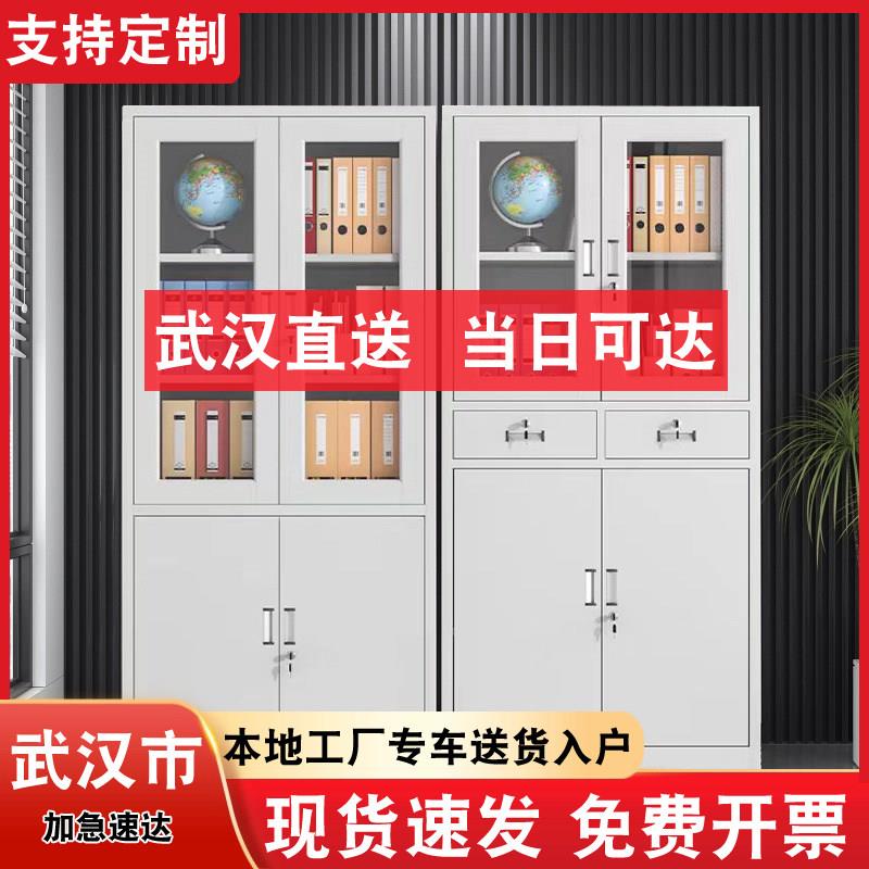 武汉铁皮文件柜中二斗资料a4办公室档案加厚带锁凭证偏三斗器械柜