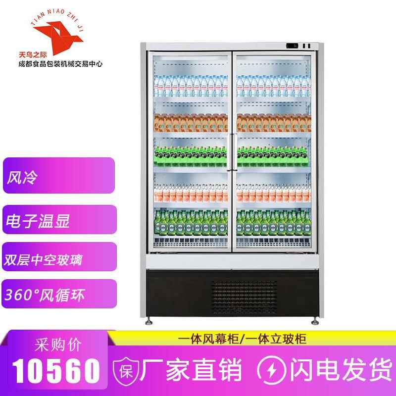 () 超市风幕冷藏展示柜冰柜商用展示柜保鲜柜冷幕柜