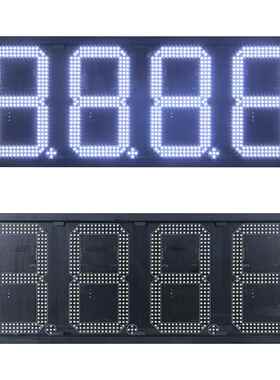 厂家供应白色LED油价屏加油站LED数字显示屏海得利LED油价屏