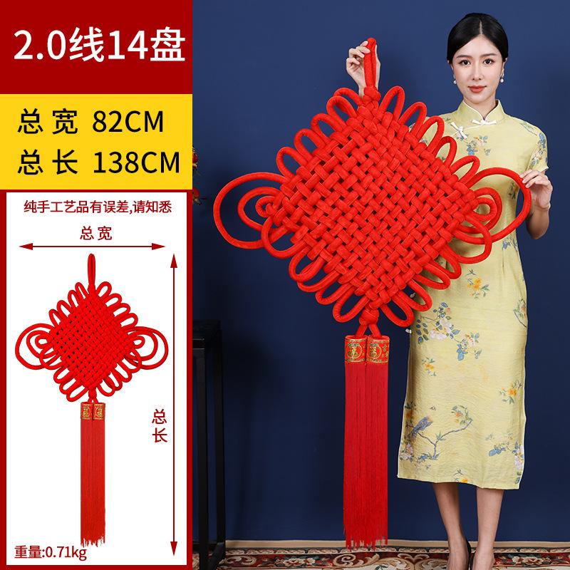 中国结绒布编织楼盘交房大号窗贴图片