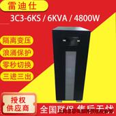 0KS 电源C6KS 20KS 15KS 40KS大功率工业工频机 10KS