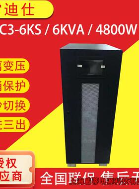 电源C6KS/10KS/15KS/20KS/0KS/40KS大功率工业工频机