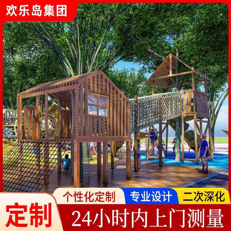 儿童广场游乐设备小区户外游乐场规划儿童乐园设计大型组合滑梯