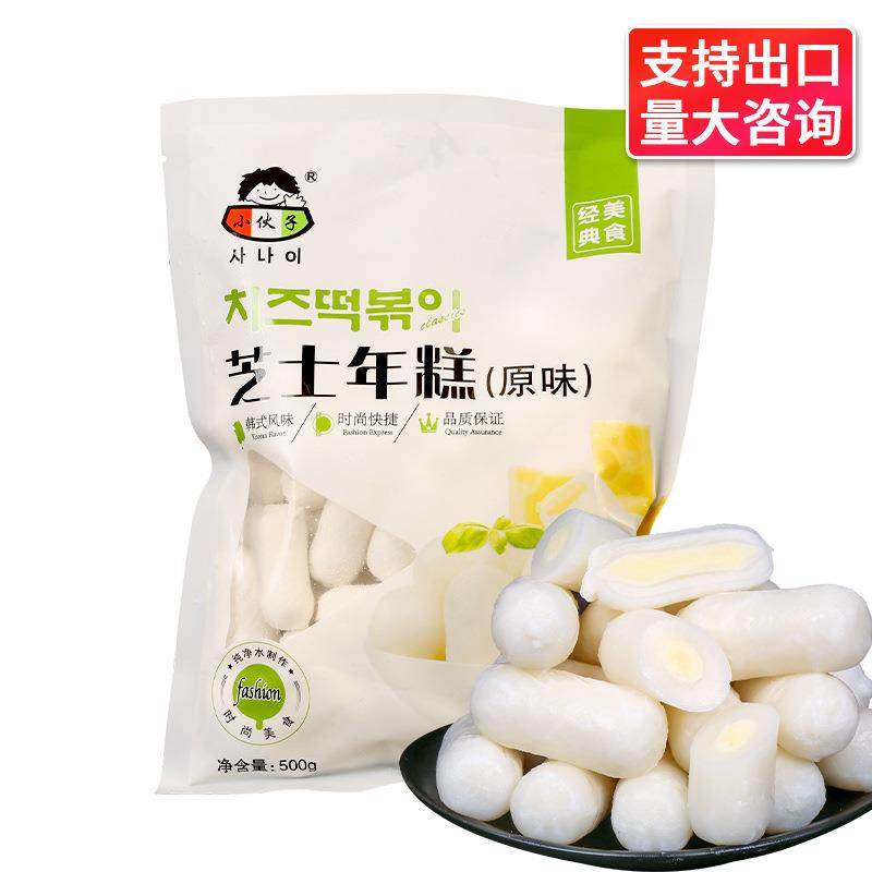 包邮小伙子芝士年糕原味500g拉丝奶酪夹心年糕条韩式部队火锅食材