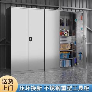 重型不锈钢工具柜加厚车间车位储物柜室外五金配件工具收纳抽屉柜