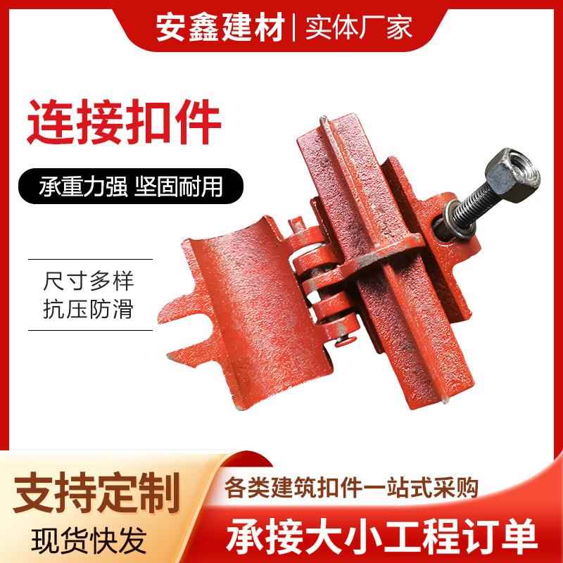 玛钢国标直角对接建筑脚手架建筑工地架子钢管卡扣环保防腐耐老化