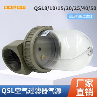 Q系列油雾器QIU油雾器QIU 件过滤气源处理 08气源气动元
