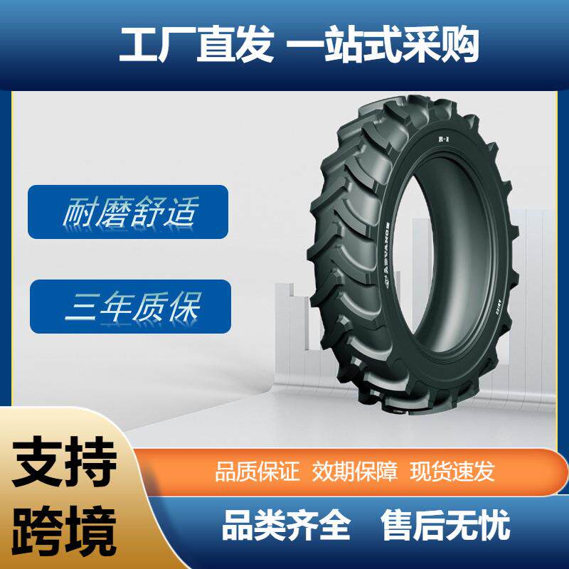 前进农业轮胎7.50-16-8PR轮胎AB100人字花纹拖拉机