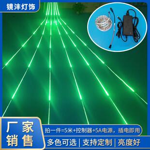 20米流水追光全亮灯条 12V流星雨跑马软灯条 LED长条闪光七彩灯带