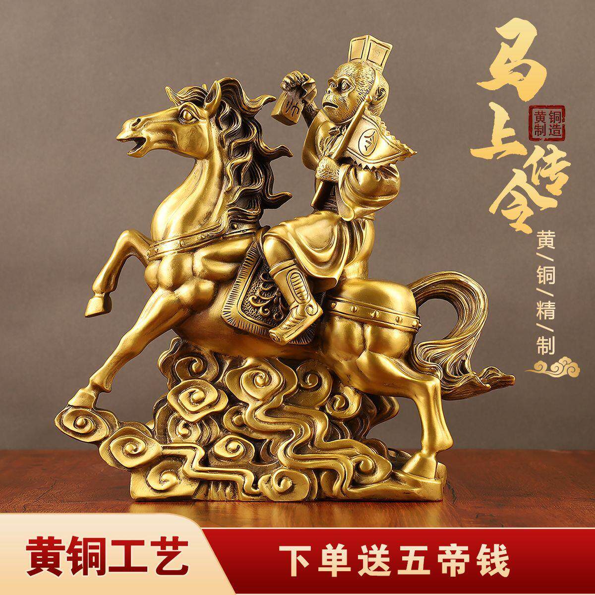 铜马上封侯摆件 传令马上封侯摆件祥瑞铜雕古风手工品雅趣